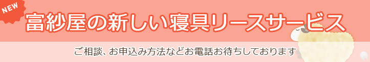 xщ̐VQ[XT[rX