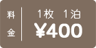 11400~