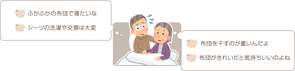 ご利用者の声